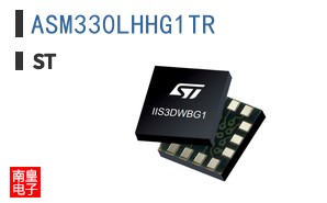 ASM330LHHG1TR
