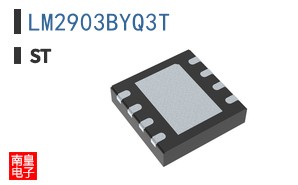 LM2903BYQ3T