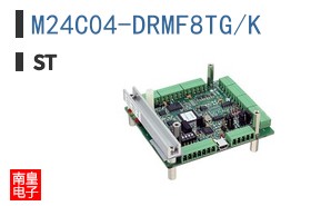 M24C04-DRMF8TG/K