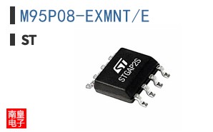 M95P08-EXMNT/E