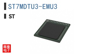 ST7MDTU3-EMU3