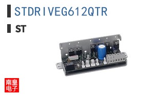 STDRIVEG612QTR