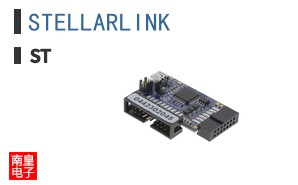 STELLARLINK