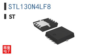 STL130N4LF8