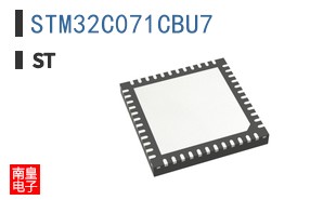 STM32C071CBU7