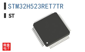 STM32H523RET7TR
