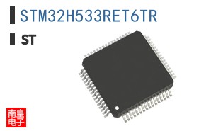 STM32H533RET6TR