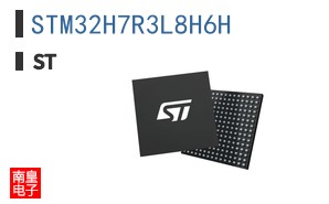 STM32H7R3L8H6H
