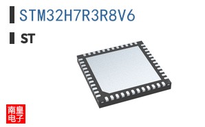 STM32H7R3R8V6
