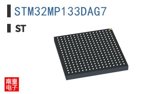 STM32MP133DAG7