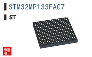 STM32MP133FAG7