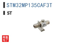 STM32MP135CAF3T