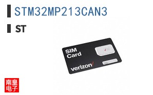 STM32MP213CAN3