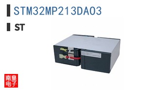 STM32MP213DAO3