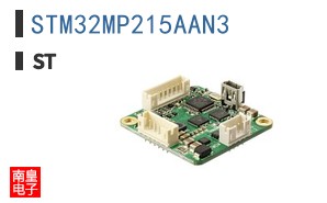 STM32MP215AAN3