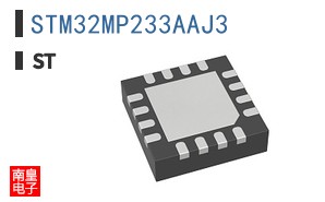 STM32MP233AAJ3
