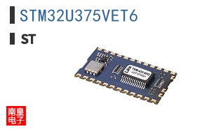 STM32U375VET6