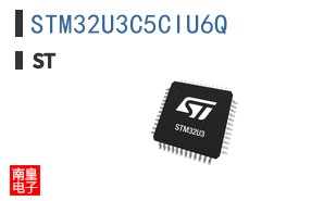 STM32U3C5CIU6Q