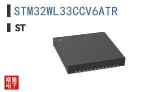 STM32WL33CCV6ATR