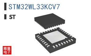 STM32WL33KCV7