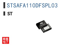 STSAFA110DFSPL03