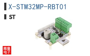 X-STM32MP-RBT01